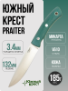 Нож Южный Крест Praiter, Convex, VG-10, Micarta Emerald, 246
